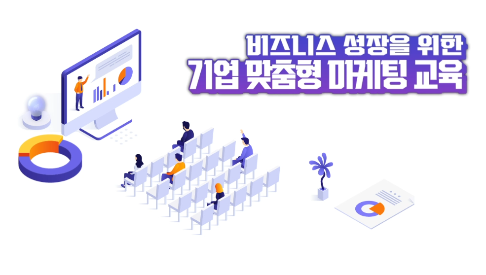 교육과정사진